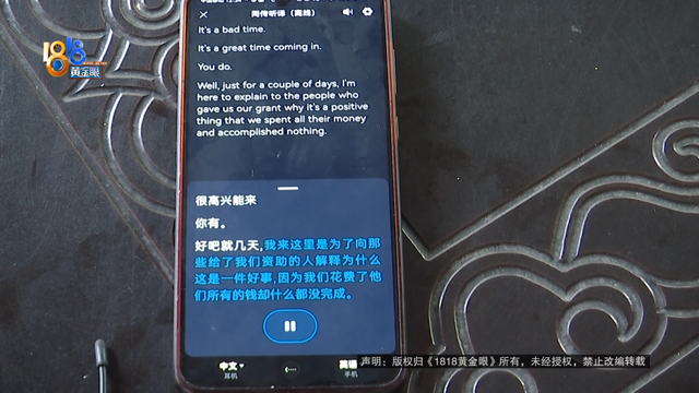 男子去英国旅游买翻译耳机，称翻译后“根本听不懂”？记者现场用美剧片段测试