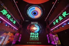 朝阳再添全国首店！就在——图片