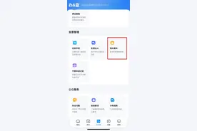 企业如何获取员工铁路电子客票？一文了解相关操作→图片