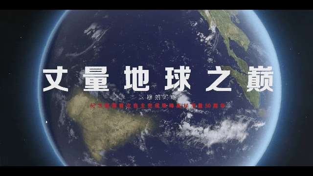 执三维之笔 绘融合之美