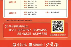 高考问答｜艺术类专科批志愿是如何设置的？考生如何填报？图片