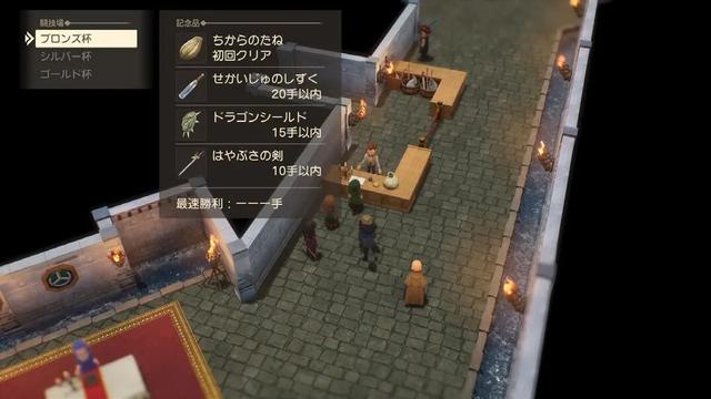 《勇者斗恶龙VII Reimagined》角色战斗等第一弹资讯