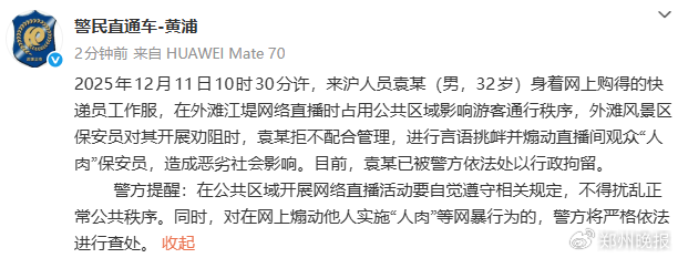 晚安郑州｜河南下雪了！大风降温登场！这些地方还有弱雨雪