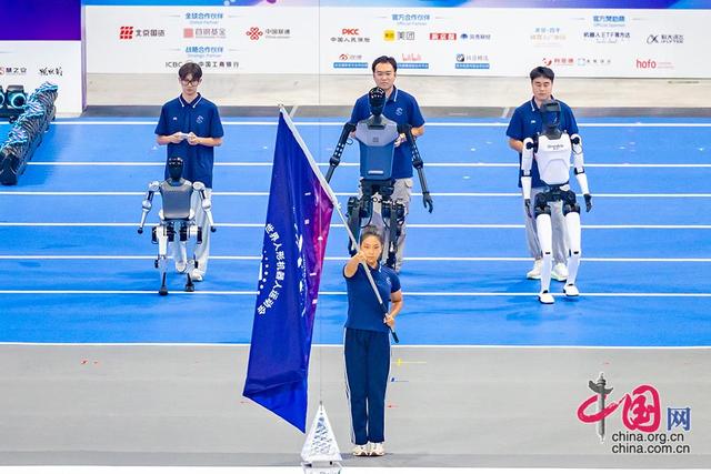 智竞向未来！2025世界人形机器人运动会盛大启幕！