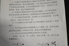 快快帮｜扬州江都一宅基地遭非法买卖，买家凭危房鉴定报告违章建房图片