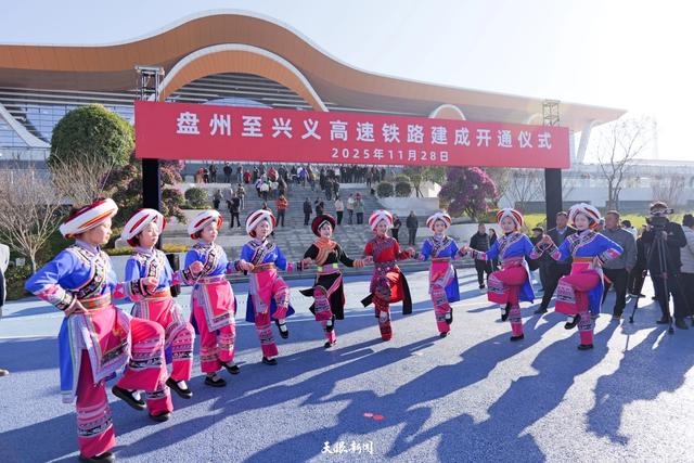 “小时圈”里慢享生活｜高铁丰富贵州周末旅游图景