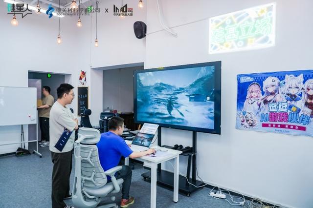 AI 创造者嘉年华中关村启幕，清闲智能携动态人机工学椅精彩亮相
