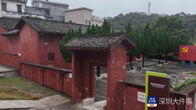 欠招商11000逾期几个月了，深圳市龙华区对口帮扶紫金指挥部 配图02