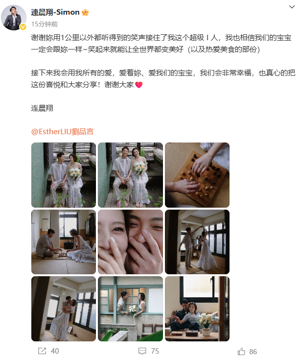 37岁女演员官宣喜讯！网友：我的童年“白月光”啊