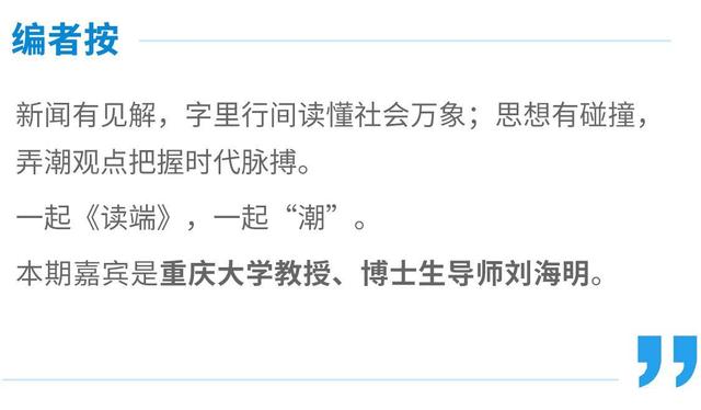 一张“讲”博物馆的证忽然火爆 刘海明：“社会讲解员”让文物“生动”起来