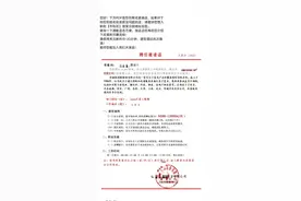 一男子求职却被“开盒”，陌生号要邮箱+下载不明软件，这套路千万别信图片