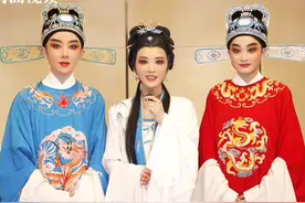 越剧《陈三两》成都站圆满收官，李云霄有话对你说图片