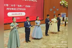 雁塔区第二小学举行四年级语文学科活动图片