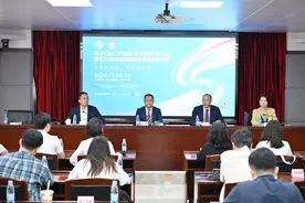 开辟“十五运成果专区”！2024广东体博会将于11月16日举办图片