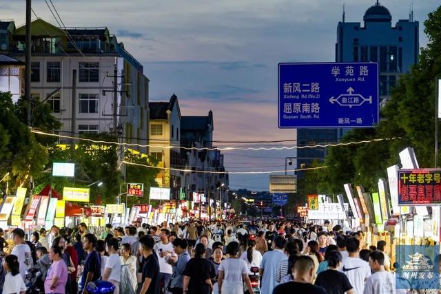 荆州人，快来打开你的夏日限定相册！