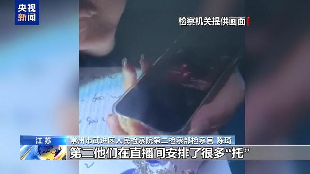AI造谣 “移花接木”，起底无底线博流量网络乱象