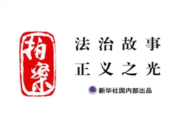 给商家打差评反惹官司，消费者的“差评权”咋维护？图片