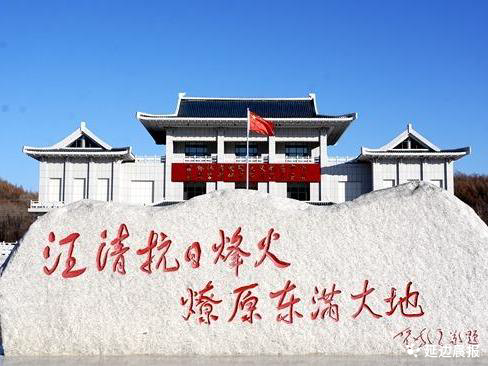 延边州推出5条铸牢中华民族共同体意识主题体验线路