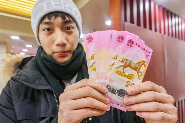 马年贺岁纪念币钞今起兑换，您约到了吗？现场直击——
