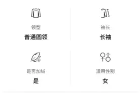 “自发热”“石墨烯”……新型保暖内衣暗含多少“智商税”？图片