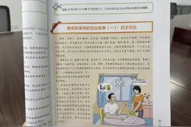 AI赋能如何助力创业？广州创业讲师集体"充电"图片
