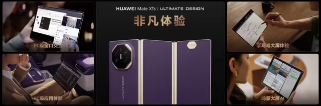 折叠屏选哪个品牌好？2025 年双十一别错过华为：款款都是精品