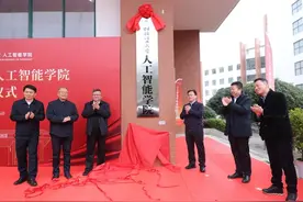 桂林理工大学人工智能学院成立，系列参观与学术报告共绘科技蓝图图片
