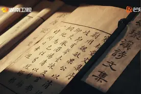 “官箴”遇到AI，文化典籍里的修身哲学鲜活起来图片