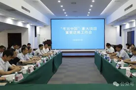 江苏地域文明探源取得重要成果！图片