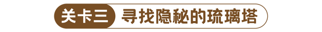 国庆研学招募 | 郑和小队喊你加入“博物馆奇妙夜”