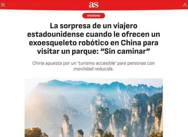 中国游记丨 “China Travel”爆火，“科技+文旅”何以惊艳全球？