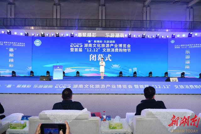 三天，看湖南文旅产业“三重升级”
