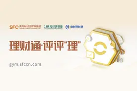 评评“理”第33期：民生银行APP热推五一假期理财近3个月年化收益率超5%，一季度规模暴增超300倍丨银行热销理财产品测评系列图片
