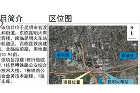 公示！昆明地铁2号线二期工程最新进展→图片