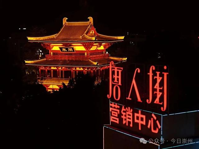 盛夏崇州 与你相约！
