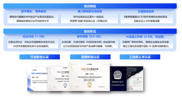 南方观察｜发力数据标注新蓝海，东莞万江将凭何突围