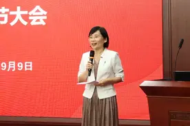 祝老师们节日快乐！华山医院举行2024年教师节大会图片