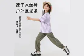 【给夏天装个“清凉开关”】这条儿童速干冰丝裤！轻薄透气又舒适，可当亲子裤，大到170码图片