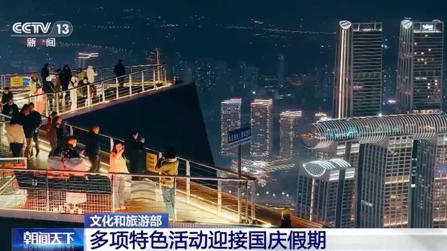 发放超3.3亿元消费补贴，文化和旅游部推出多项消费便利措施