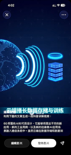 火遍整个假期的Sora 2，Open AI找到了生成式AI爆点