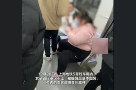 事发上海地铁！有人恶意“霸座”，被提醒后直接半躺……全网呼叫“地铁判官”→图片