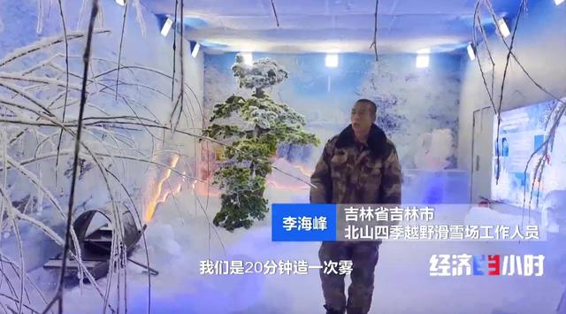“清凉经济”火热一夏 滑雪场、溶洞……解锁避暑新玩法