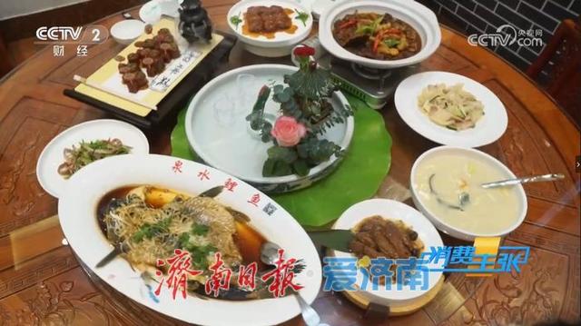 央视点赞济南：越夜越美丽，释放消费新活力