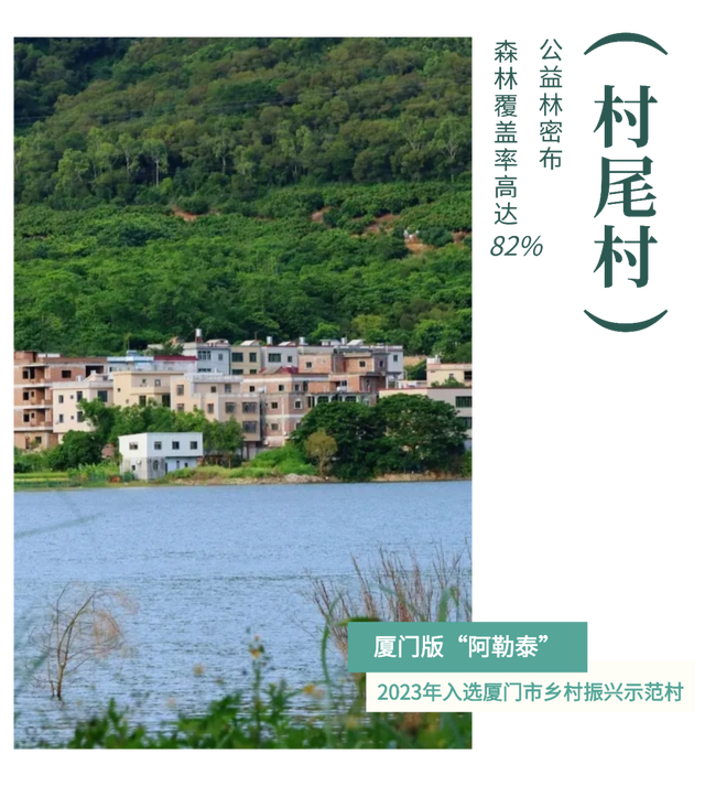 是时候爆火了，这座“天赋异禀”的小山村，来了就想当”新村民”！