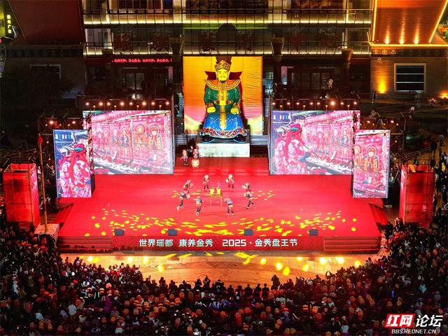 跟着网友游广西丨直击金秀盘王节：烟火里的瑶乡盛宴