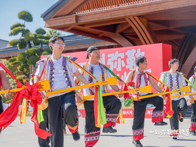 为何“一到弥勒就快乐”？文旅新品牌给出答案