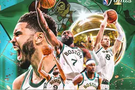 时隔16年再度捧杯，凯尔特人第18次加冕NBA总冠军图片