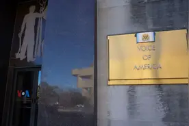 “美国之音被噤声”图片