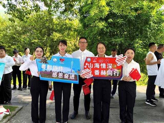走，到贵州参加一场炽热盛宴