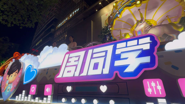 今晚，旅游节花车巡游首站亮相静安！市民游客热情体验